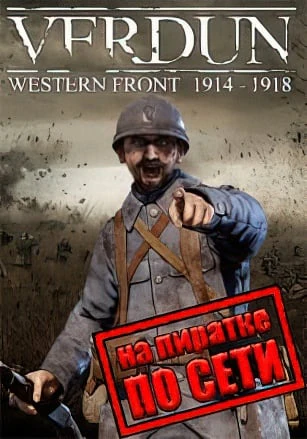 Verdun