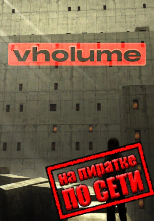 VHOLUME