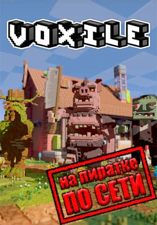 Voxile