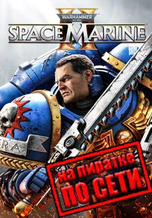 Warhammer 40,000: Space Marine 2