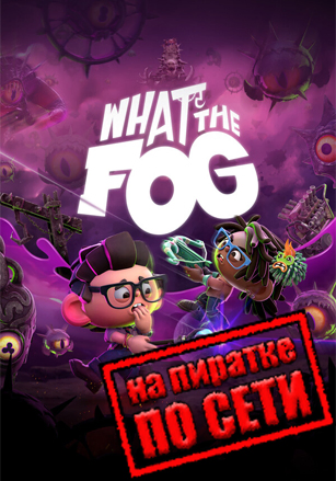 What the Fog