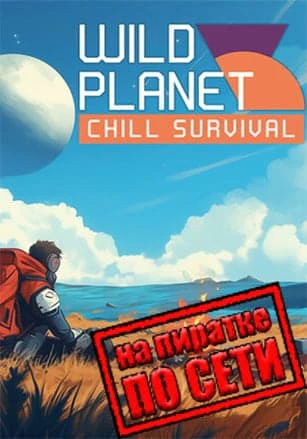 Wild Planet