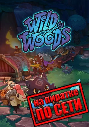 Wild Woods