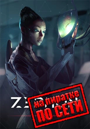 ZEPHON