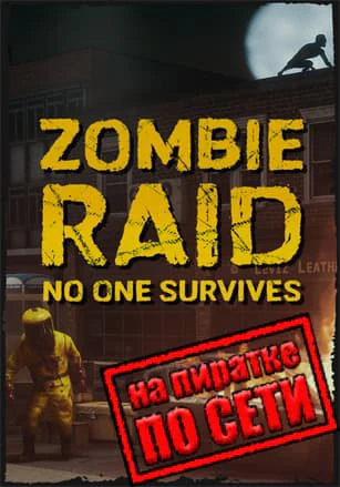 ZOMBIE RAID: No One Survives