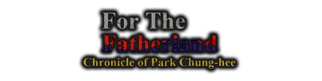 Логотип For the Fatherland: Chronicle of Park Chung-hee