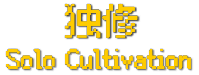 Логотип Solo Cultivation